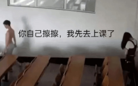 黑科大阶梯教室12分钟视频泄漏，谁传播了完整版资源