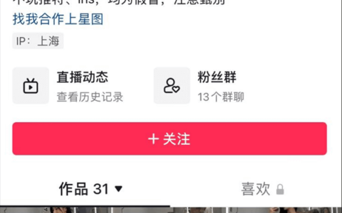 黎允熙baby的瓜是什么回事，金主紫色氛围灯事件真相