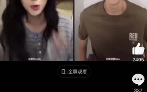 周也直播中将忏悔读成“qian悔” 事后周也道歉