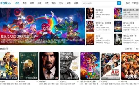 无名小站 btnull最新可用网址