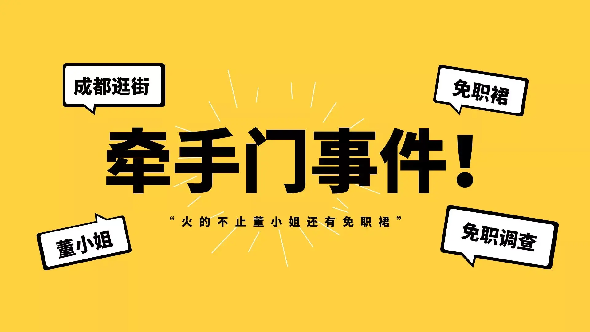 她27岁深陷陈冠希艳照门事件，如今37岁已找到好的归宿！