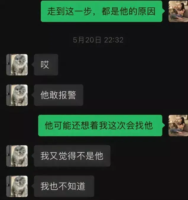 抖音焕儿1小时19分在线吃瓜，竟是因为前男友手机被黑