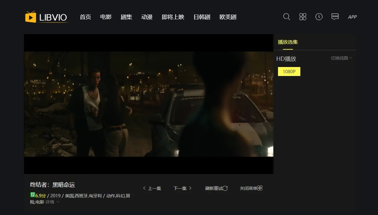 LIBVIO影视官网APP下载，libviome追剧网站高清秒播！