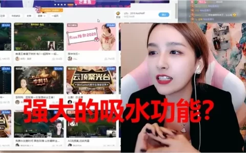 rita电竞椅什么梗，rita电竞椅梗的由来