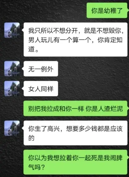 夏东海饰演者高亚麟被爆出轨26岁校花，聊天记录私照遭曝光