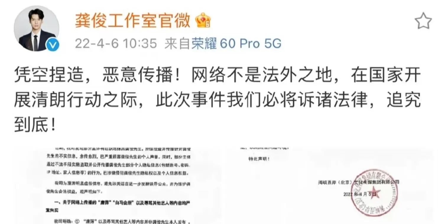 龚俊鸭子是什么梗，龚俊为什么不能和鸭子一起同框