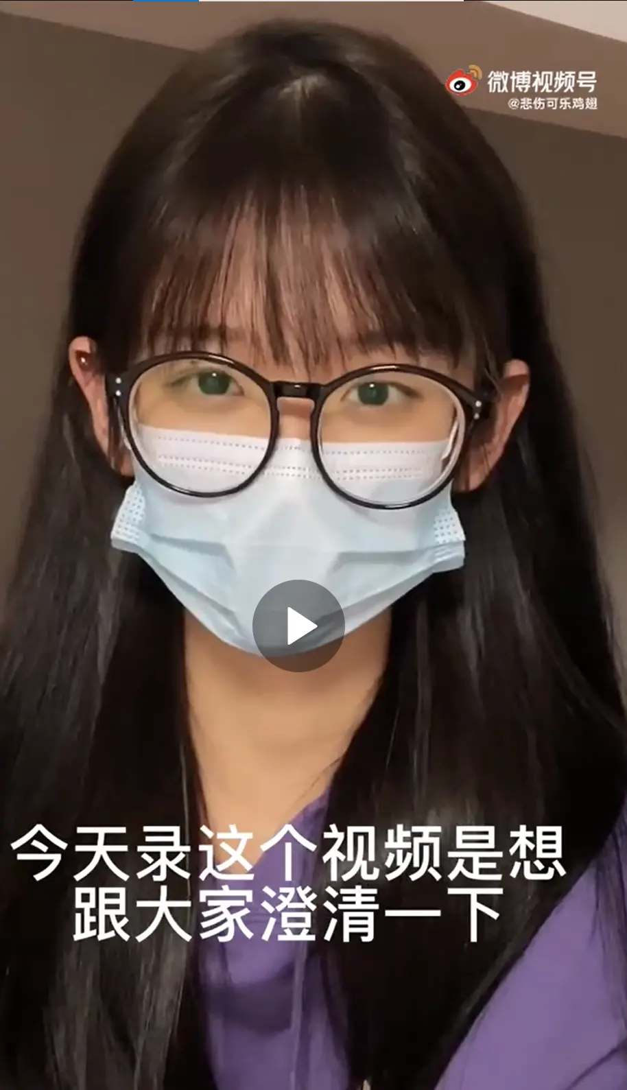 千万粉丝女网红井川里予吃烤肠视频的由来，视频是本人吗