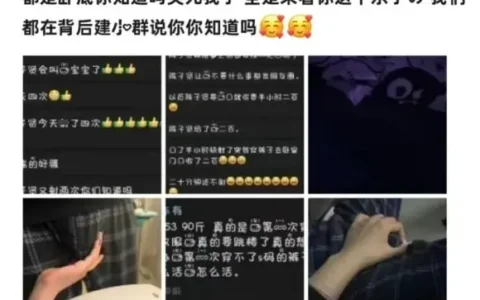陈子贤是谁？419女友朋友圈内容聊天记录现场直播了！